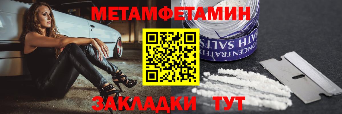 АМФ  АМФЕТАМИН 98%  АМФЕТАМИН  Шелехов  даркнет формула  Вход с VPN 