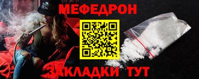 мяу мяу мука Бузулук