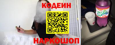 кокаин колумбия Будённовск