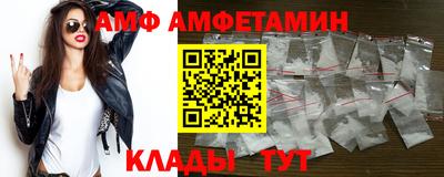 мяу мяу мука Бузулук