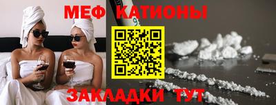 мяу мяу мука Бузулук