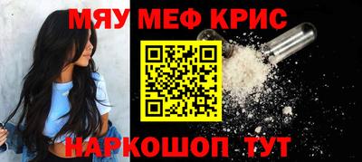 мяу мяу мука Бузулук
