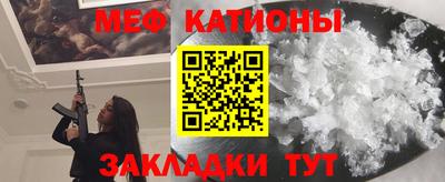 мяу мяу мука Бузулук